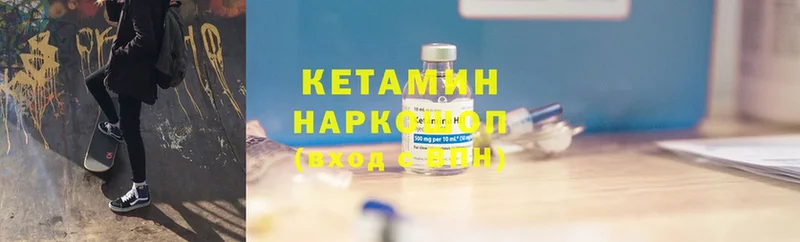 наркота  Барабинск  КЕТАМИН VHQ 