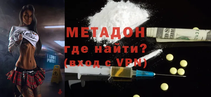 KRAKEN зеркало  Барабинск  Метадон methadone  магазин продажи наркотиков 